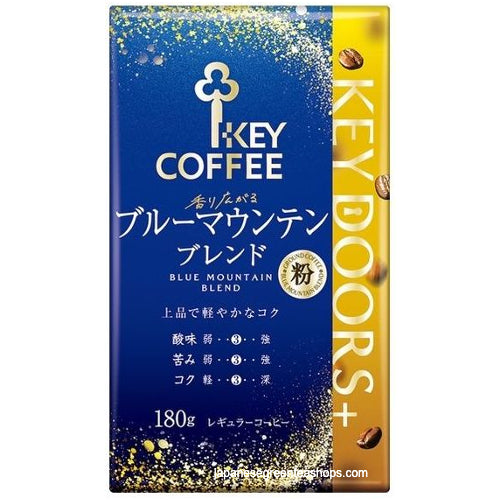 Key Coffee KEY DOORS+Blue Mountain Blend (VP) Ground Coffee