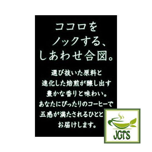 Key Coffee KEY DOORS+ Kilimanjaro Blend (VP) Ground Coffee - Carefully selected coffee beans