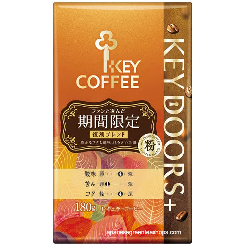 Key Coffee KEY DOORS+ Limited Time Reproduction (VP) Ground Coffee