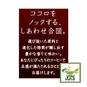 Key Coffee KEY DOORS+ Mocha Blend (VP) Ground Coffee - Carefully selected coffee beans