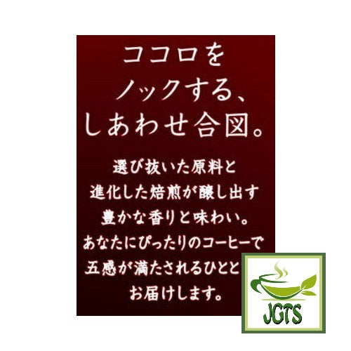Key Coffee KEY DOORS+ Mocha Blend (VP) Ground Coffee - Carefully selected coffee beans
