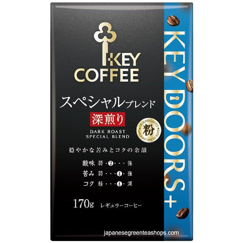Key Coffee KEY DOORS+ Special Blend Dark Roast (VP) Ground Coffee