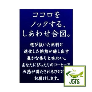 Key Coffee KEY DOORS+ Special Blend (VP) Ground Coffee - Carefully selected coffee beans