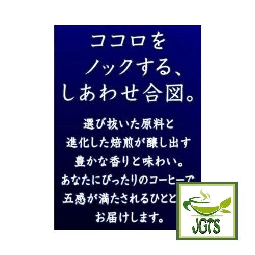 Key Coffee KEY DOORS+ Special Blend (VP) Ground Coffee - Carefully selected coffee beans