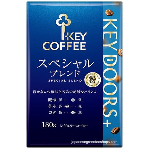 Key Coffee KEY DOORS+ Special Blend (VP) Ground Coffee