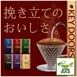 Key Coffee KEY (Key Coffee) - KEY DOORS Mocha Blend (VP) Ground Coffee - Key coffee KEY DOORS selections