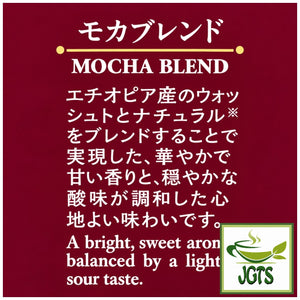 Key Coffee Kyoto Inoda Coffee Mocha Blend Ground Coffee - Bright sweet aroma light and sour taste