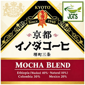 Key Coffee Kyoto Inoda Coffee Mocha Blend Ground Coffee - Coffee beans from Ethiopia Colombia and Mexico (E)