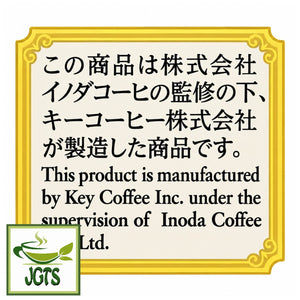 Key Coffee Kyoto Inoda Coffee Mocha Blend Ground Coffee - Manufactured by Key Coffee under supervision of Inoda coffee