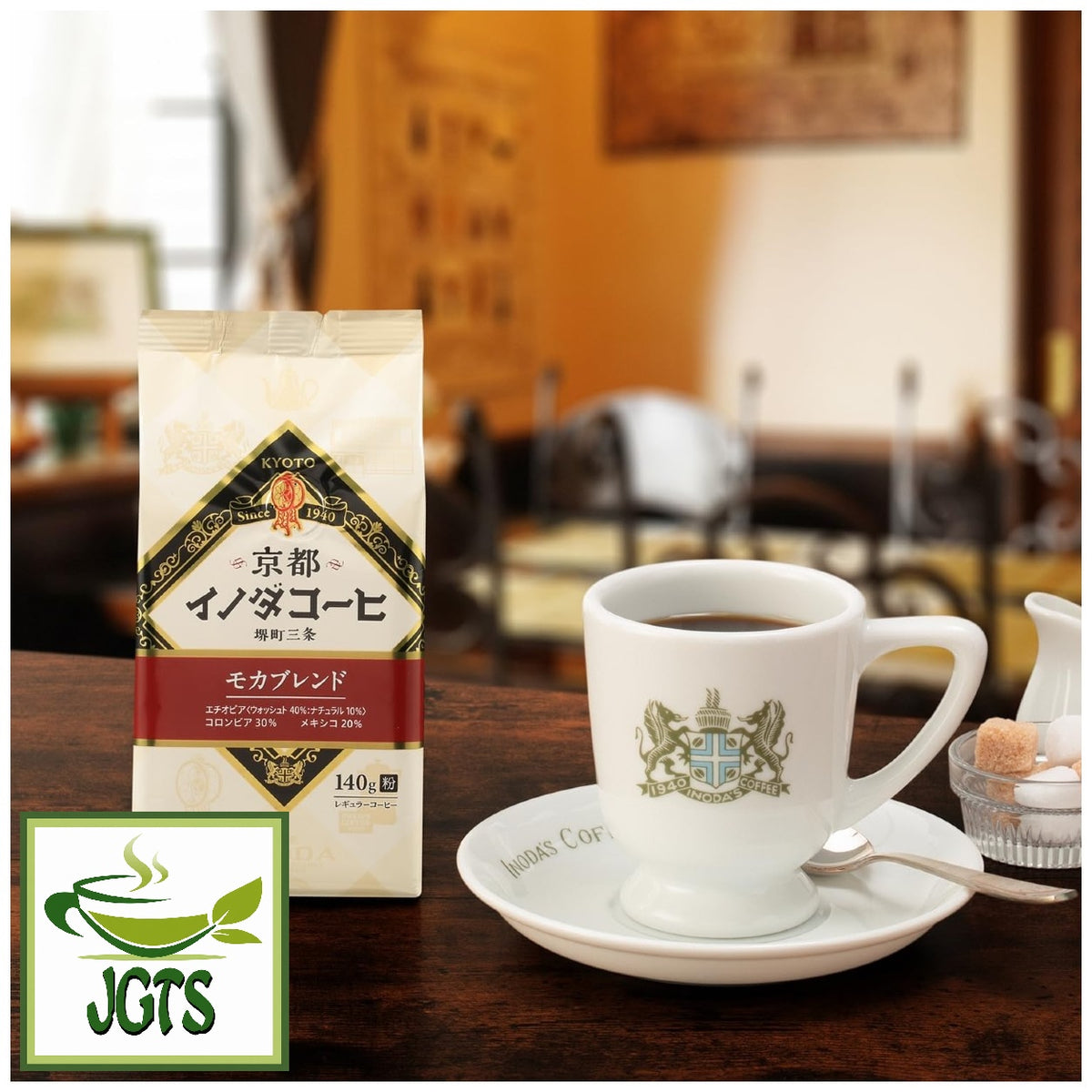 Key Coffee Kyoto Inoda Coffee Mocha Blend Ground Coffee - Package and cup of brewed coffee at Japanese Kyoto coffee shop