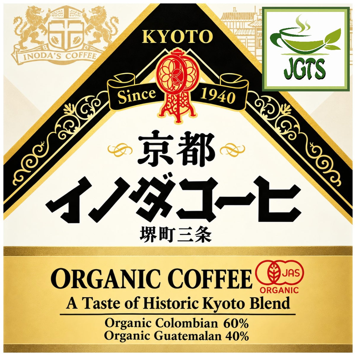 Key Coffee Kyoto Inoda Coffee Organic Blend Ground Coffee - Coffee beans from Colombia and Guatemala (E)