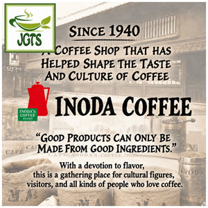 Key Coffee Kyoto Inoda Coffee Organic Blend Ground Coffee - Inoda coffee since 1940 (E)