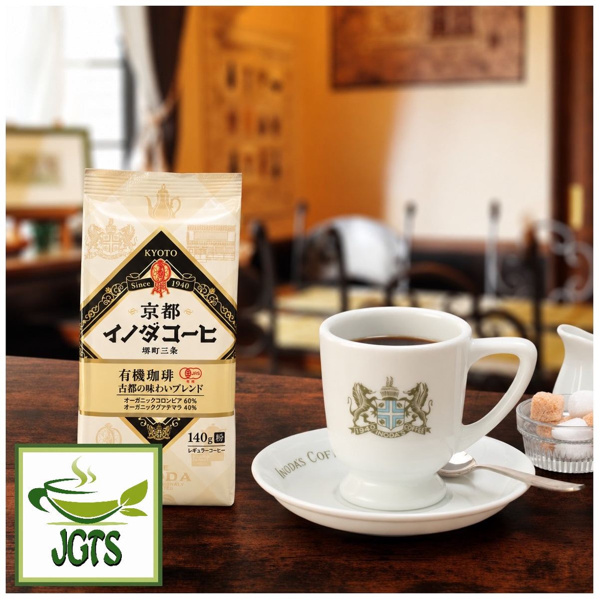 Key Coffee Kyoto Inoda Coffee Organic Blend Ground Coffee - Package and cup of brewed coffee at Japanese Kyoto coffee shop