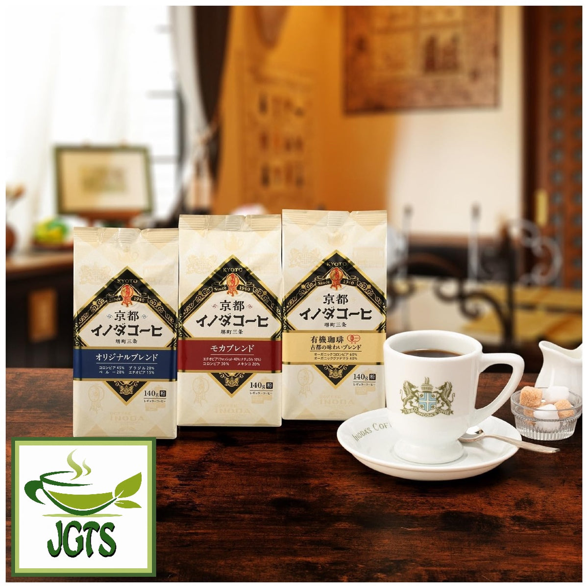 Key Coffee Kyoto Inoda Coffee Organic Blend Ground Coffee Inoda Coffee product line up