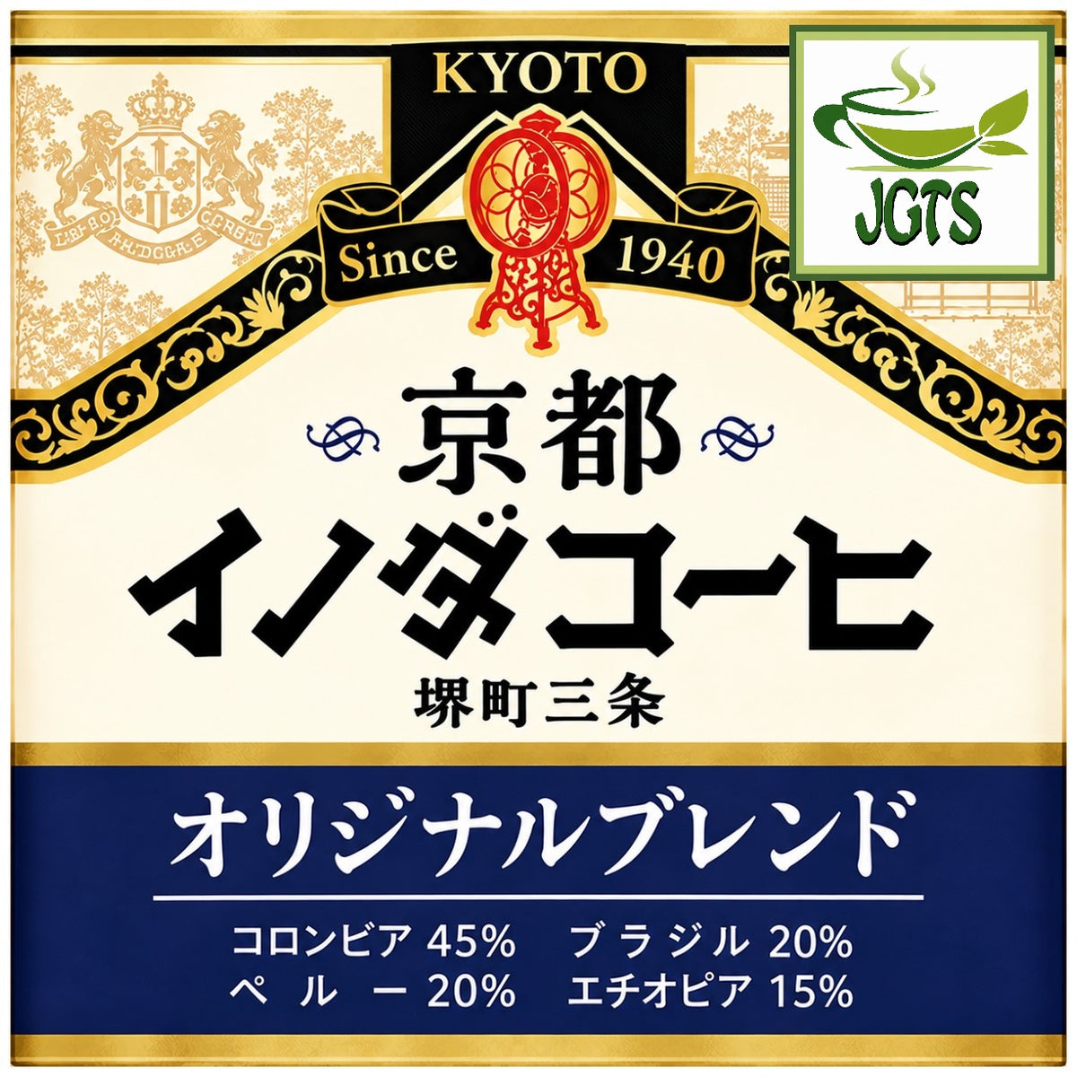 Key Coffee Kyoto Inoda Coffee Original Blend Ground Coffee - Inoda's original Blend Coffee