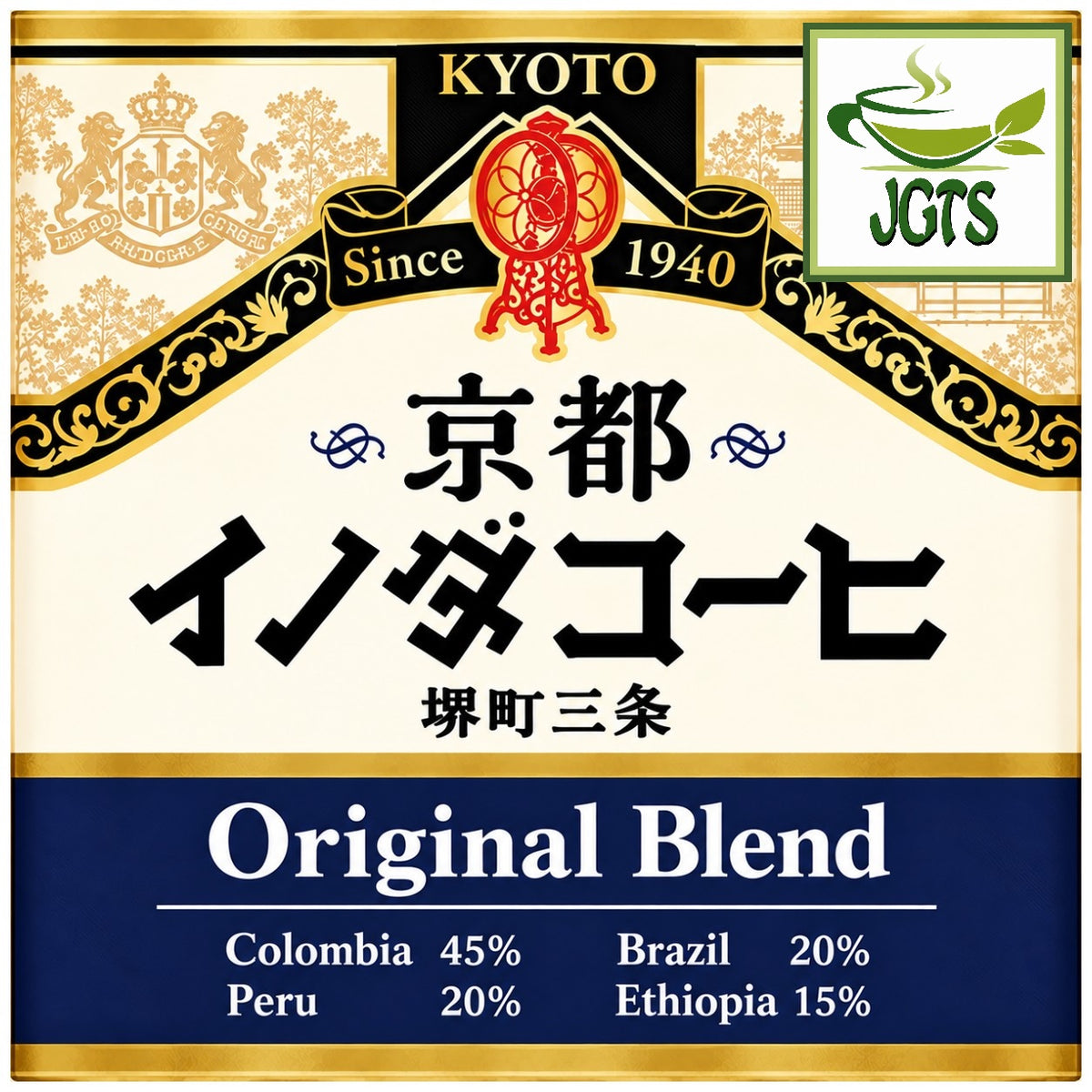 Key Coffee Kyoto Inoda Coffee Original Blend Ground Coffee - Inoda's original Blend Coffee (E)