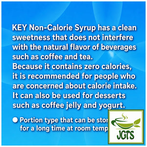 Key Coffee Non-Calorie Sugar Syrup - Brings out the natural flavor of the beverage (E)
