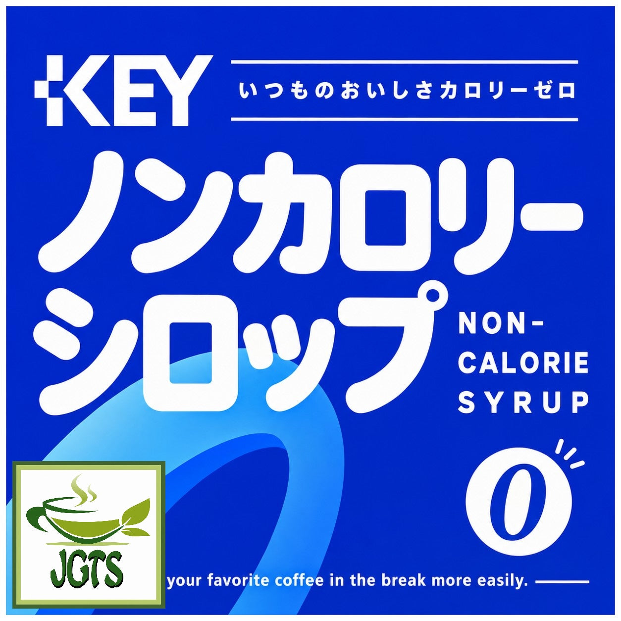Key Coffee Non-Calorie Sugar Syrup - Zero colorie syrup