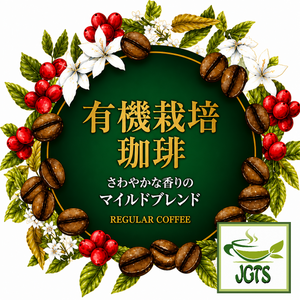 Key Coffee Organically Grown Mild Blend Coffee - High quality organic coffee