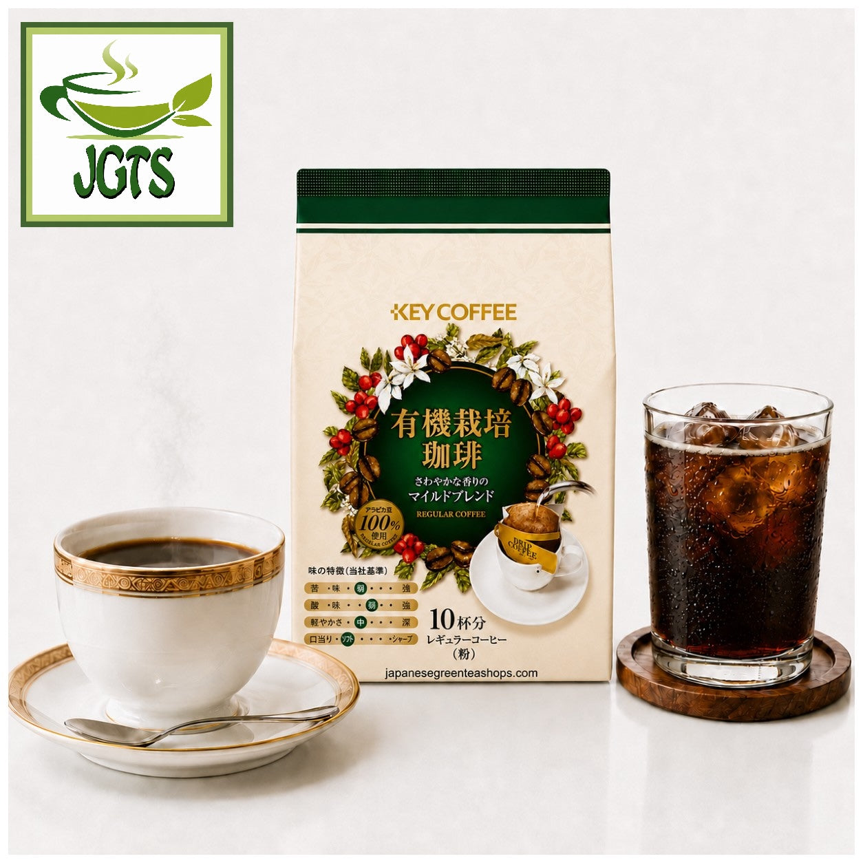 Key Coffee Organically Grown Mild Blend Coffee - Served hot in a cup and over ice cubes