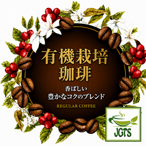 Key Coffee Organically Grown Rich Blend Coffee - High quality organic coffee