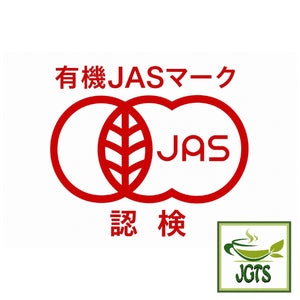 Key Coffee Organically Grown Sweet Aroma - JAS Certified organic