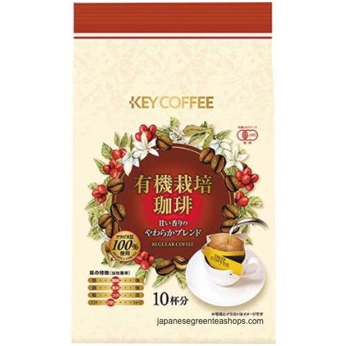 Key Coffee Organically Grown Sweet Aroma Blend Coffee