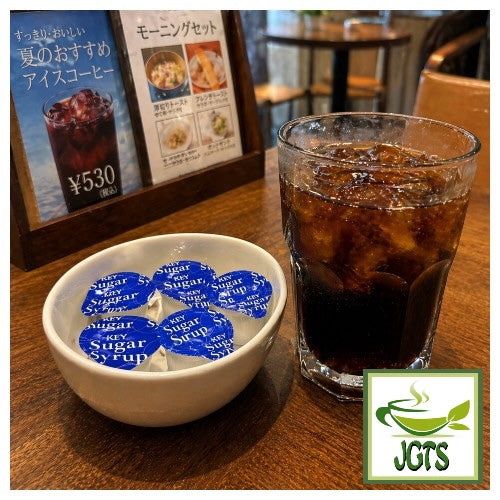 Key Coffee Sugar Syrup - Dish of syrup at a coffee shop