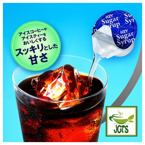 Key Coffee Sugar Syrup - Enhances the flavor of your beverage