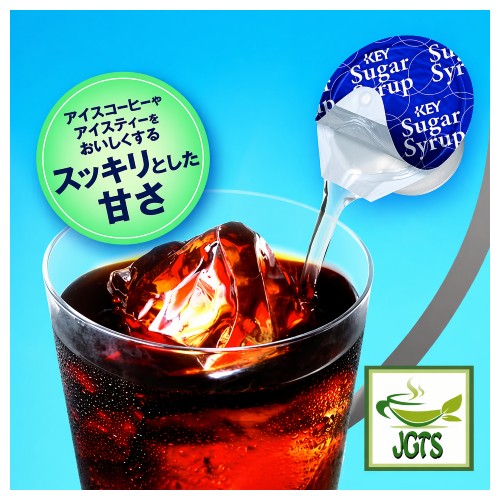 Key Coffee Sugar Syrup - Enhances the flavor of your beverage