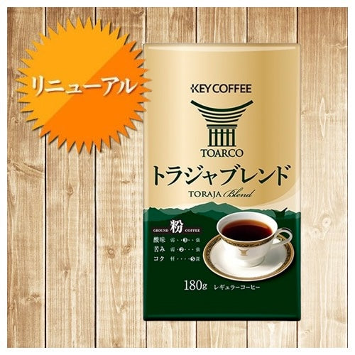 Key Coffee Toraja Blend Ground Coffee - New package design