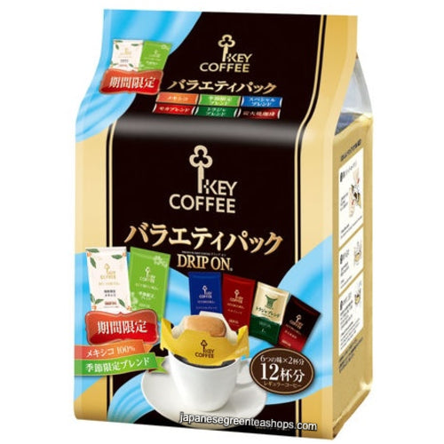 Key Drop Coffee Tea Key Coffee Drip On Variety Pack – Japanese Green Tea Shops