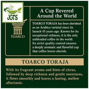 (Key Coffee) - Drip on Toarco Toraja 5 Pack - 100% arabica coffee beans (E)