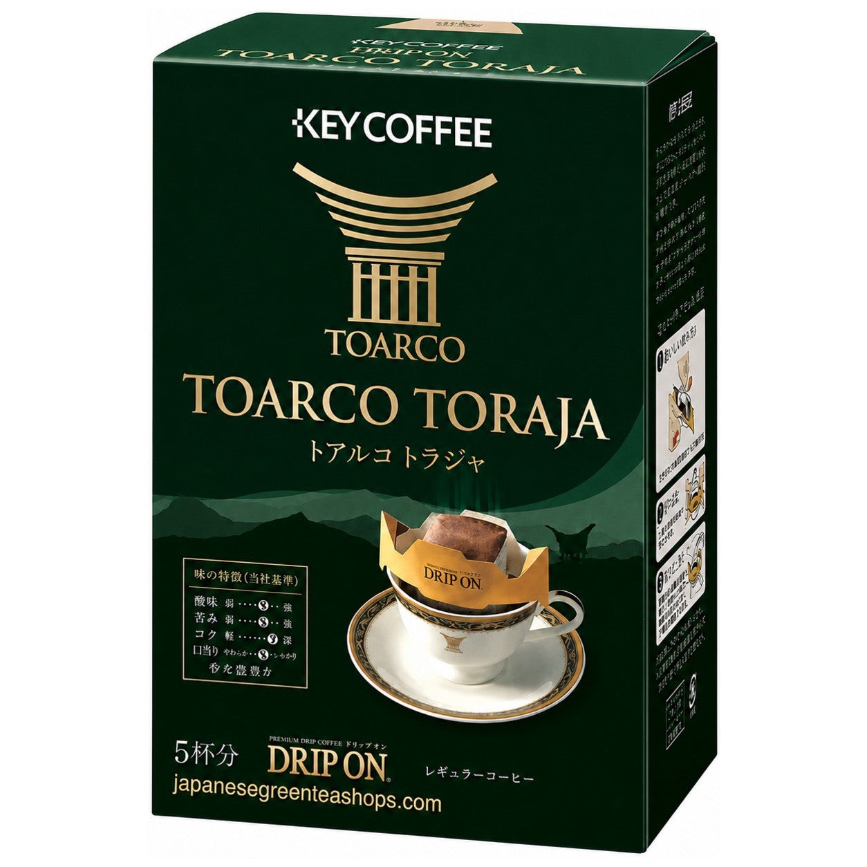 (Key Coffee) - Drip on Toarco Toraja 5 Pack