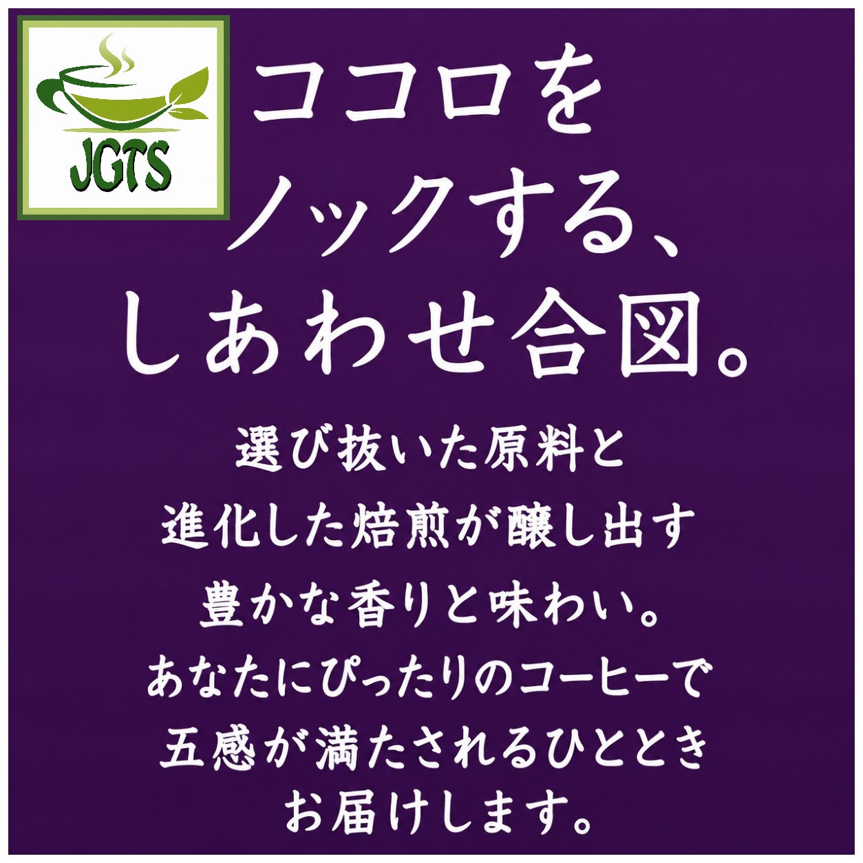(Key Coffee) - KEY DOORS Caffeine-free Deep Rich Blend Ground Coffee - Carefully selected coffee beans