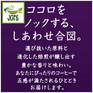 (Key Coffee) - KEY DOORS Caffeine-free Deep Rich Blend Ground Coffee - Carefully selected coffee beans