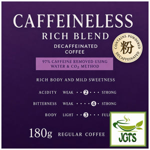(Key Coffee) - KEY DOORS Caffeine-free Deep Rich Blend Ground Coffee - Flavor chart (E)