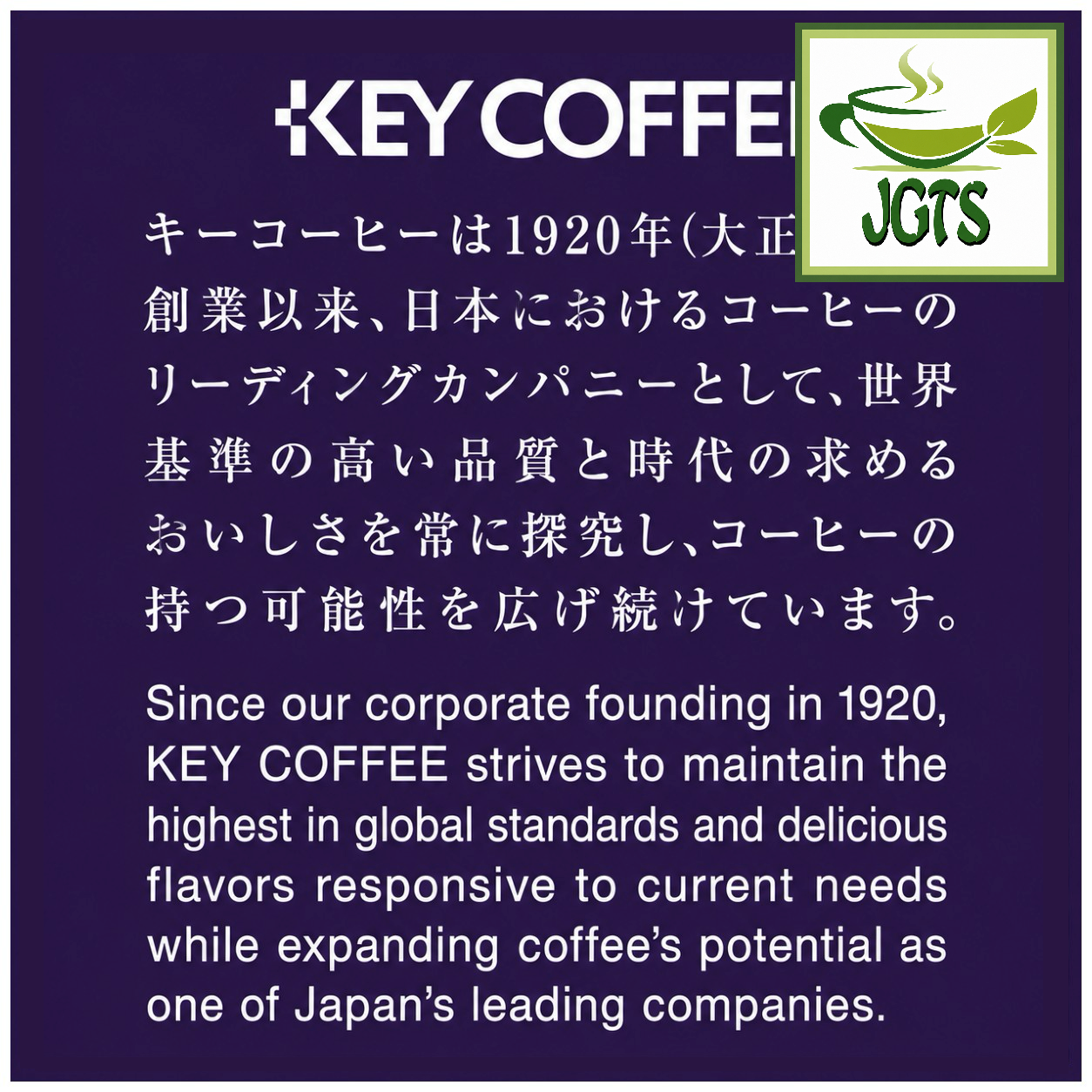 (Key Coffee) - KEY DOORS Caffeine-free Deep Rich Blend Ground Coffee - Key Coffee since 1920