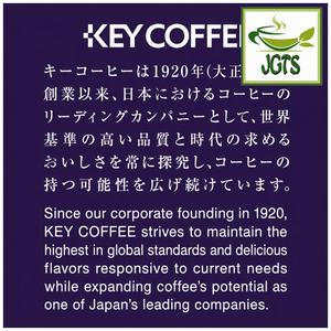 (Key Coffee) - KEY DOORS Caffeine-free Deep Rich Blend Ground Coffee - Key Coffee since 1920