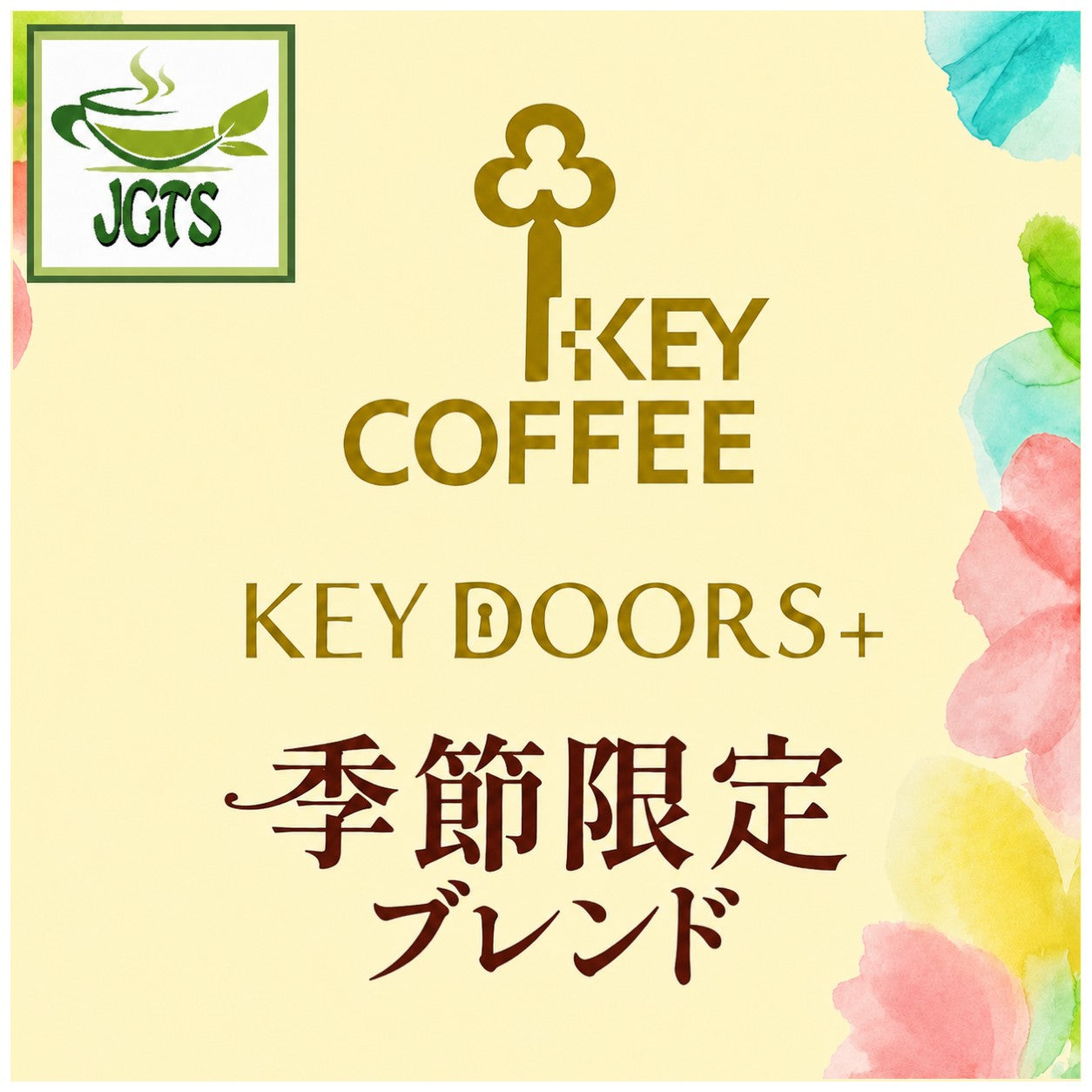(Key Coffee) - KEY DOORS Drip On Limited Time Seasonal Blend - 100_ Arabica beans from Brazil, Ethiopia