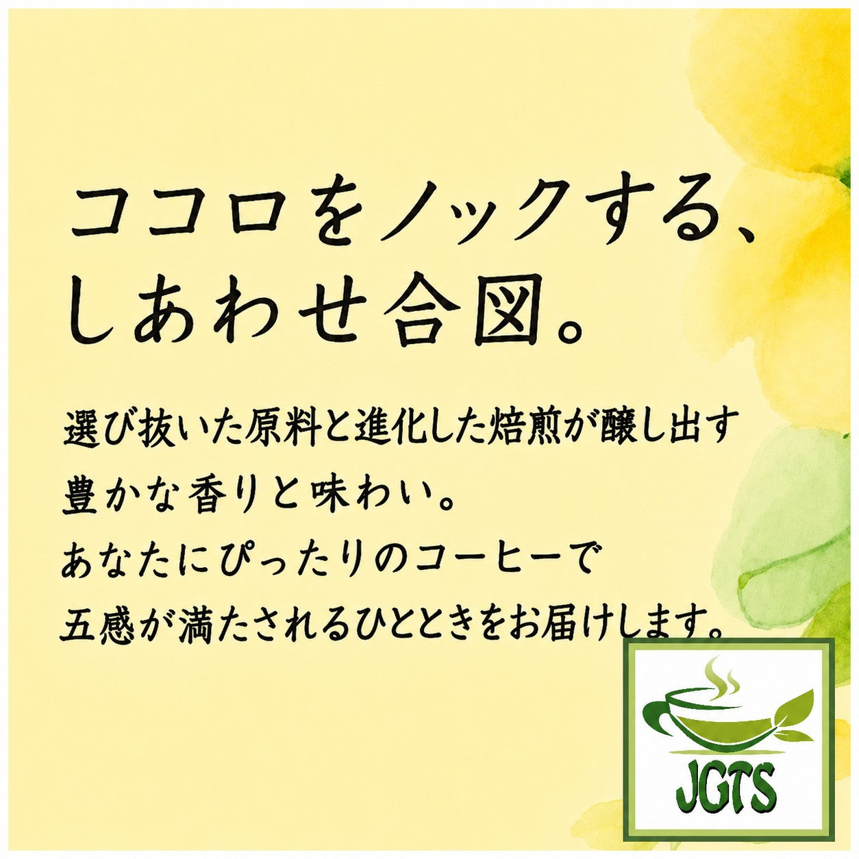 (Key Coffee) - KEY DOORS Drip On Limited Time Seasonal Blend - gorgeous aroma and sweetness