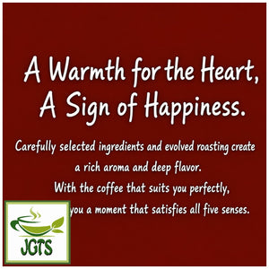 (Key Coffee) - KEY DOORS Ground Coffee Mocha Blend - A heart warming moment (E)