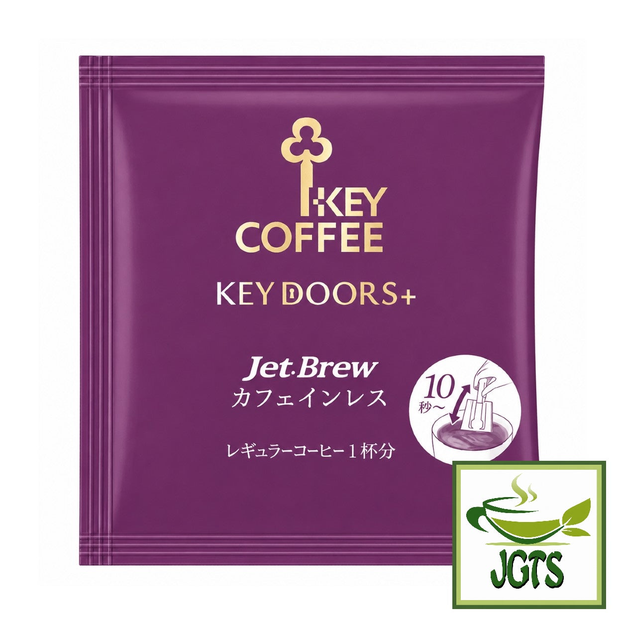 (Key Coffee) - KEY DOORS JET BREW Decaffeinated Blend Drip Coffee - Individually wrapped single serving filter packet