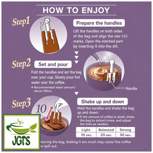 (Key Coffee) - KEY DOORS JET BREW Decaffeinated Blend Drip Coffee - Instructions how to brew (E)
