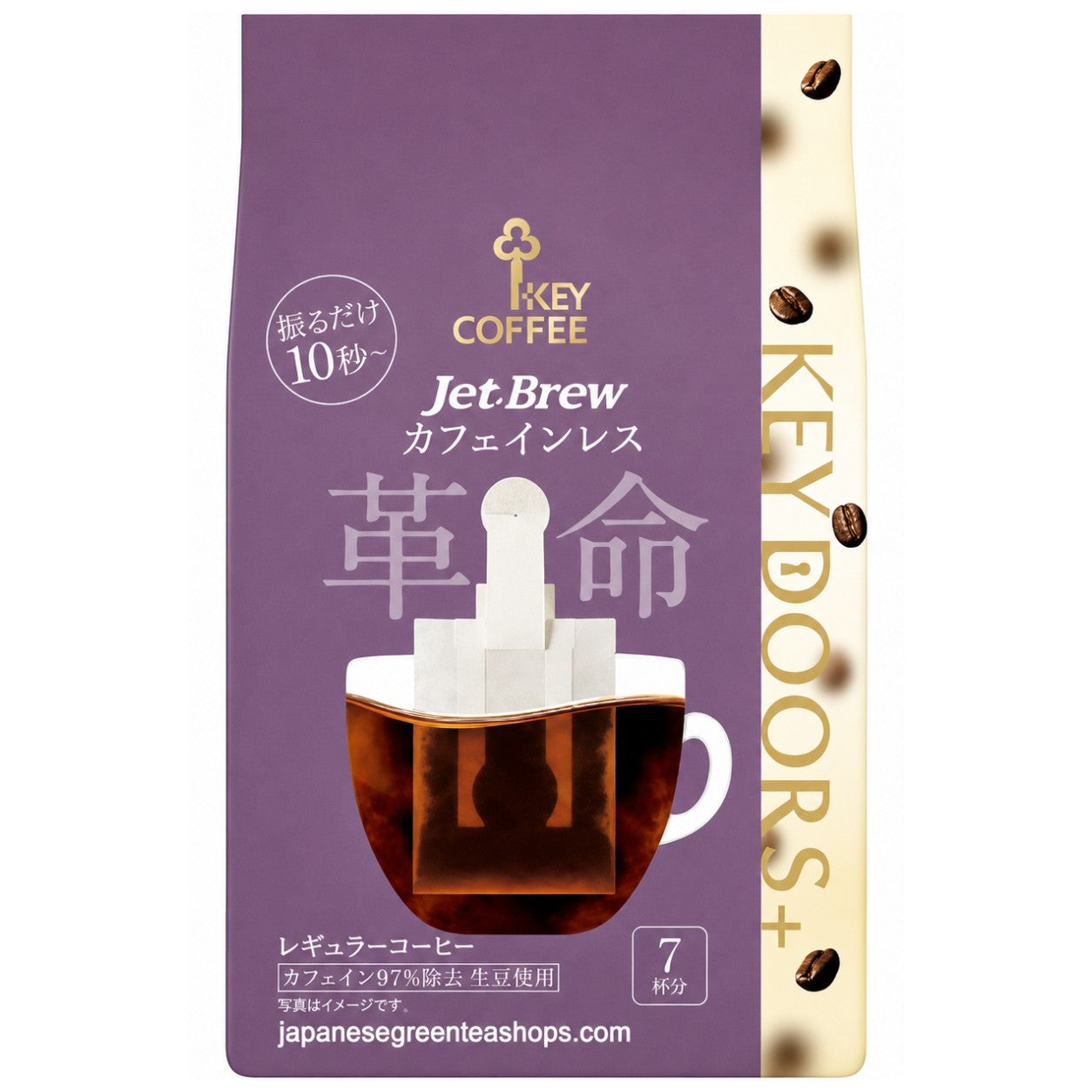 (Key Coffee) - KEY DOORS JET BREW Decaffeinated Blend Drip Coffee