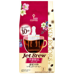 (Key Coffee) - KEY DOORS JET BREW Drip Coffee Seasonal Blend