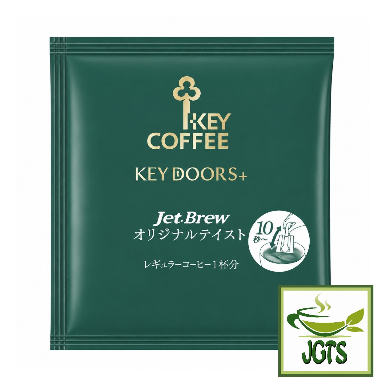 (Key Coffee) - KEY DOORS JET BREW Original Blend Drip Coffee- Individually wrapped single serving filter packet