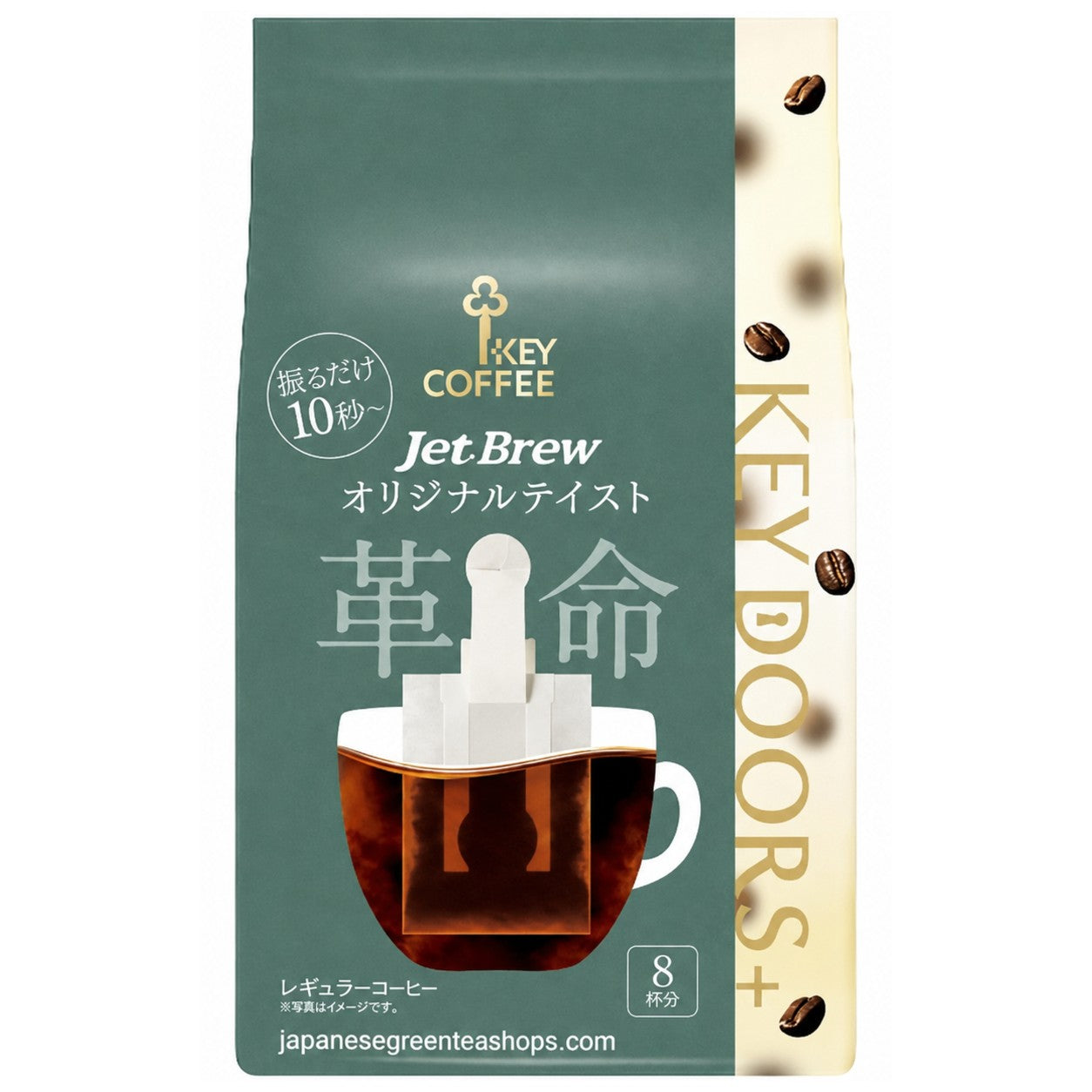 (Key Coffee) - KEY DOORS JET BREW Original Blend Drip Coffee 