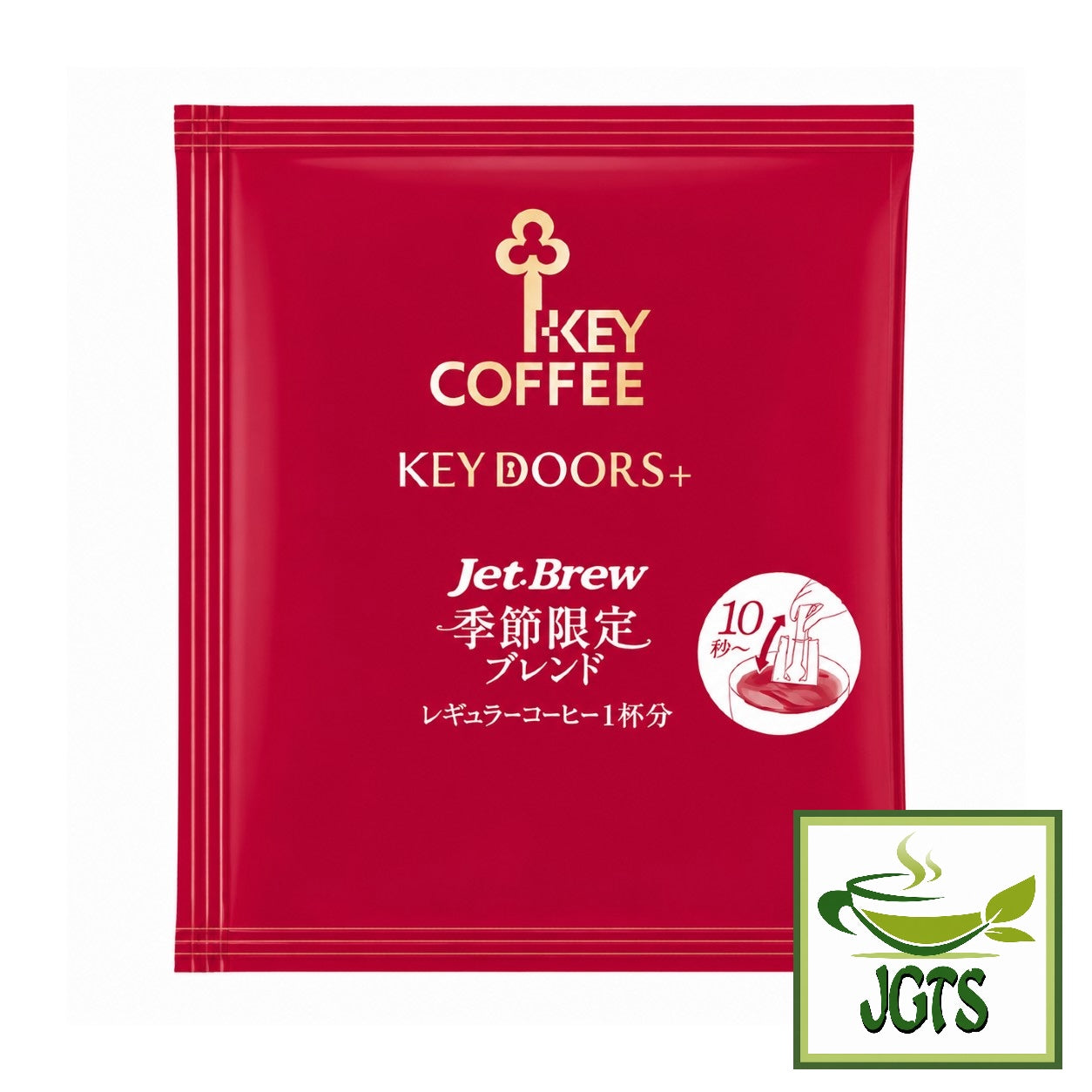 (Key Coffee) - KEY DOORS JET BREW Seasonal Blend Drip Coffee - Individually wrapped single serving filter packet