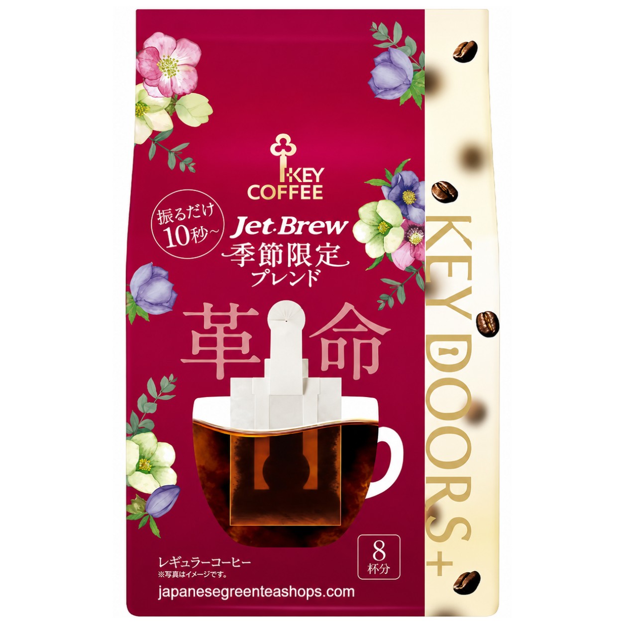 (Key Coffee) - KEY DOORS JET BREW Seasonal Blend Drip Coffee